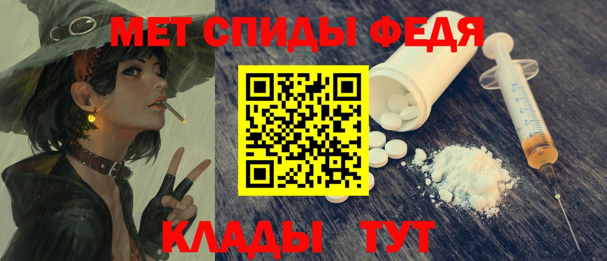 Амфетамин VHQ Орёл