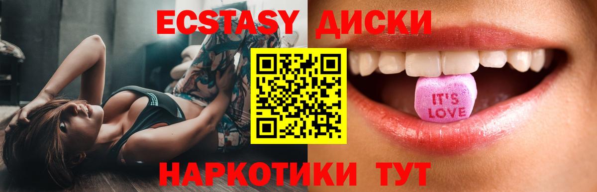 Экстази Cube  где можно купить   Орёл  Вход с VPN  ЭКСТАЗИ 