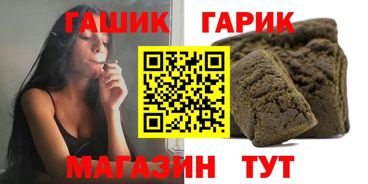 Орёл  ГАШИШ hashish  Вход с VPN  ГАШ ice o lator 