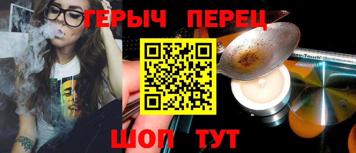 ГЕРОИН Афган Орёл