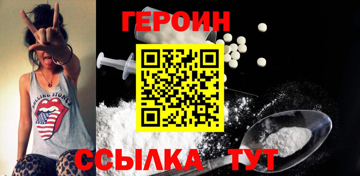 Орёл  ГАШИШ  Бошки Шишки  Cocaine  Вход с VPN  Меф  