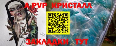Альфа ПВП Пенза