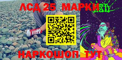 стаф Партизанск
