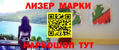 стаф Партизанск