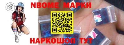 стаф Партизанск