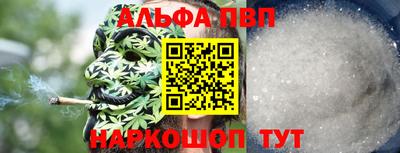 каннабис Первоуральск