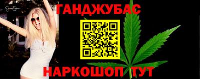 стаф Партизанск