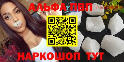 стаф Партизанск