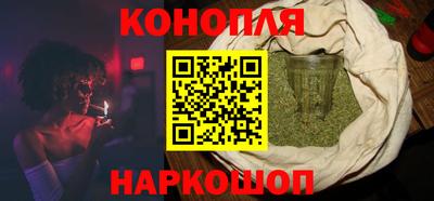 каннабис Первоуральск