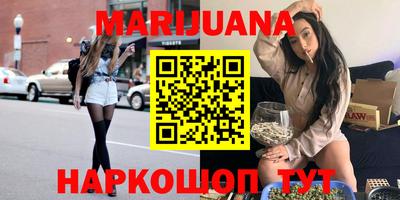 каннабис Первоуральск