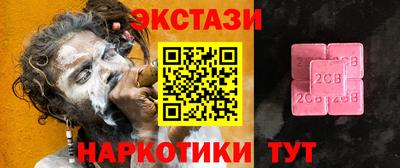 каннабис Первоуральск