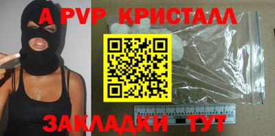 каннабис Первоуральск