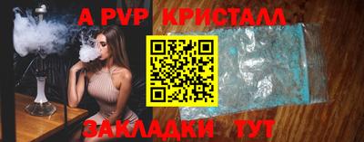 стаф Партизанск