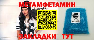 каннабис Первоуральск