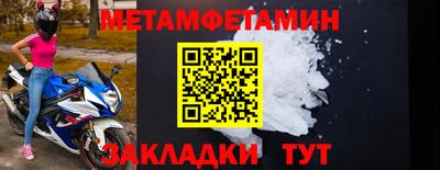 стаф Партизанск