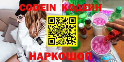 каннабис Первоуральск