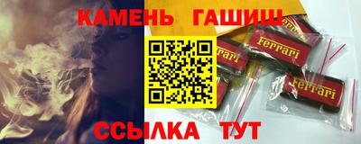каннабис Первоуральск