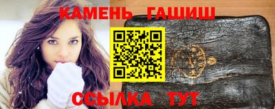 стаф Партизанск