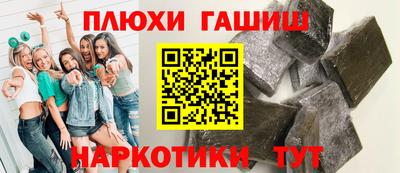 стаф Партизанск