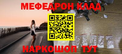 каннабис Первоуральск
