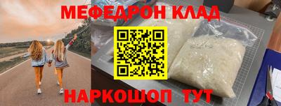 стаф Партизанск