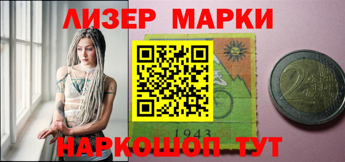 Орёл  Лсд 25 экстази кислота  Вход с VPN 