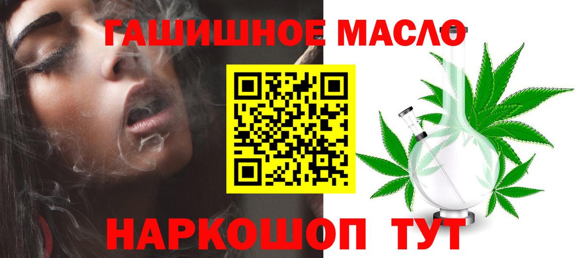 Дистиллят ТГК вейп Орёл