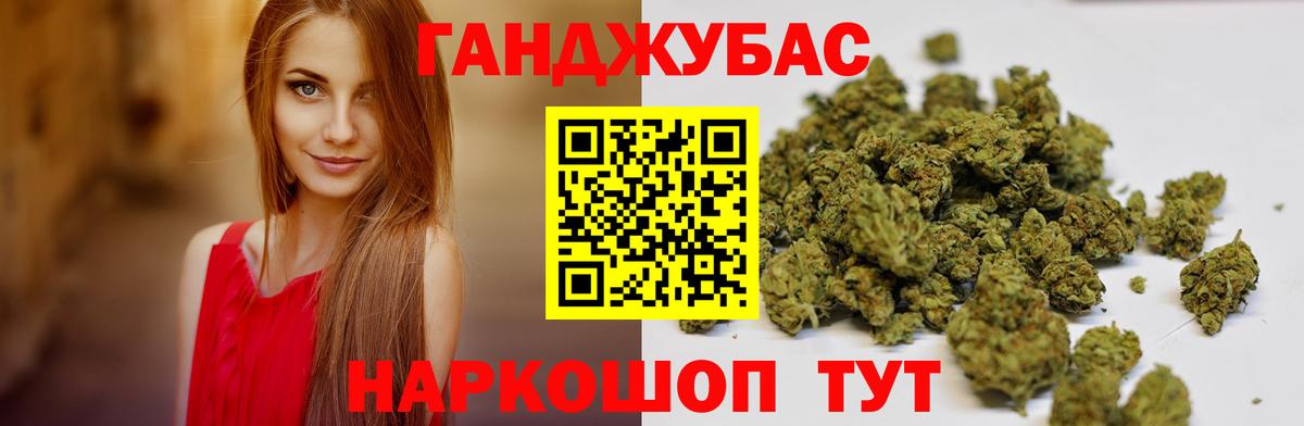 Шишки марихуана конопля  Вход с VPN  Канабис LSD WEED  Бошки марихуана VHQ  Орёл 